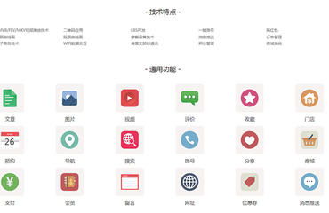 南昌APP開發(fā)與代運營服務 本地網(wǎng)絡技術開發(fā)的選擇與價值