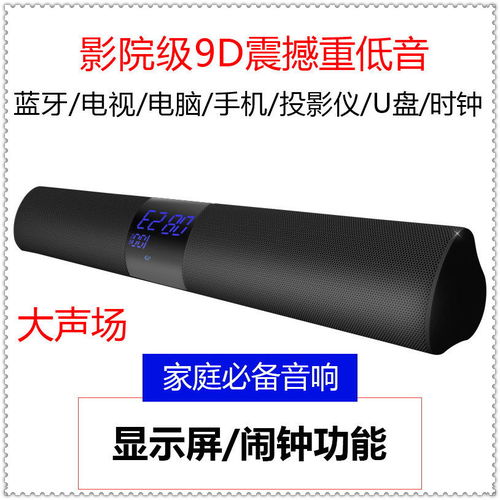 無線與有線雙選擇，構建震撼家庭影院 藍牙音箱與數碼音頻線全解析